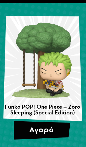 Φιγούρα Funko Pop! One Piece – Zoro Sleeping (Special Edition)