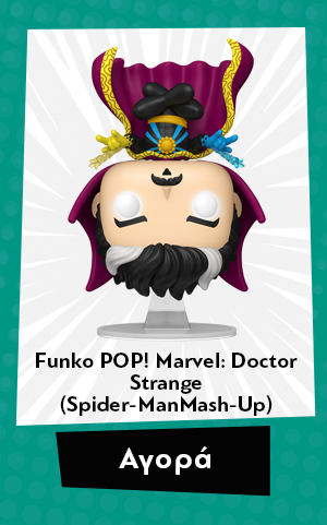 Φιγούρα Funko Pop! Marvel: Doctor Strange (Spider-ManMash-Up) (Special Edition) Bobble-Head