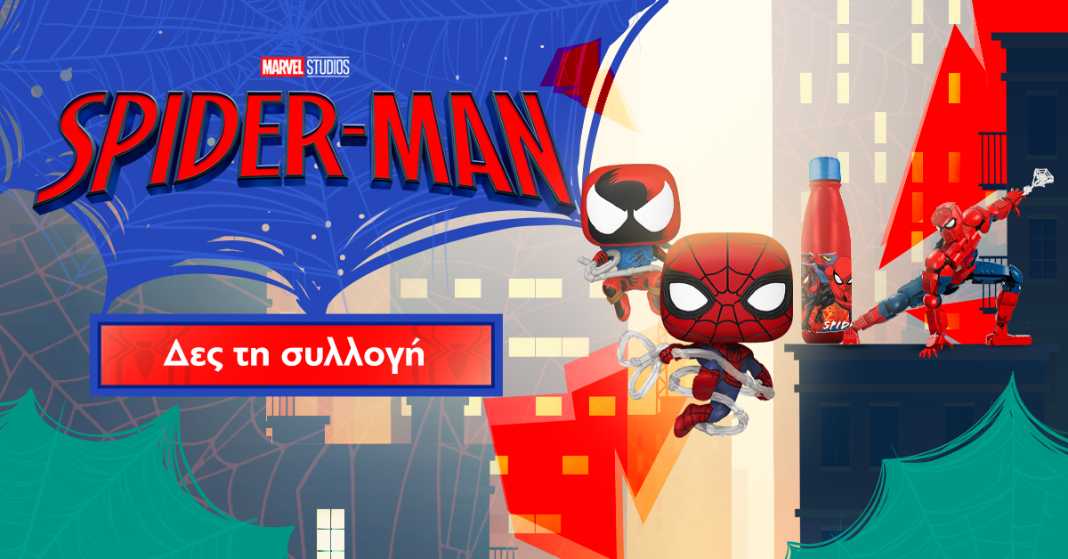 Spider-Man Παιχνίδια Φιγούρες& Αξεσουάρ