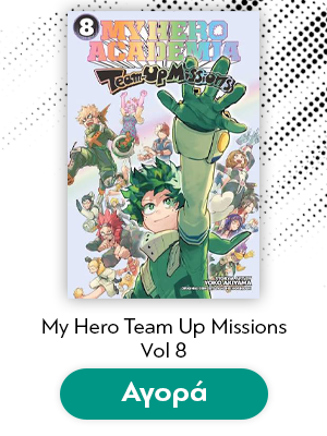 My Hero Team Up Missions Vol 8