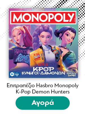 Επιτραπέζιο Hasbro Monopoly: K-Pop Demon Hunters (Greek Language)