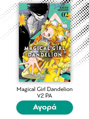 Magical Girl Dandelion V2 PA