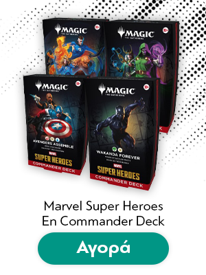 Marvel Super Heroes En Commander Deck