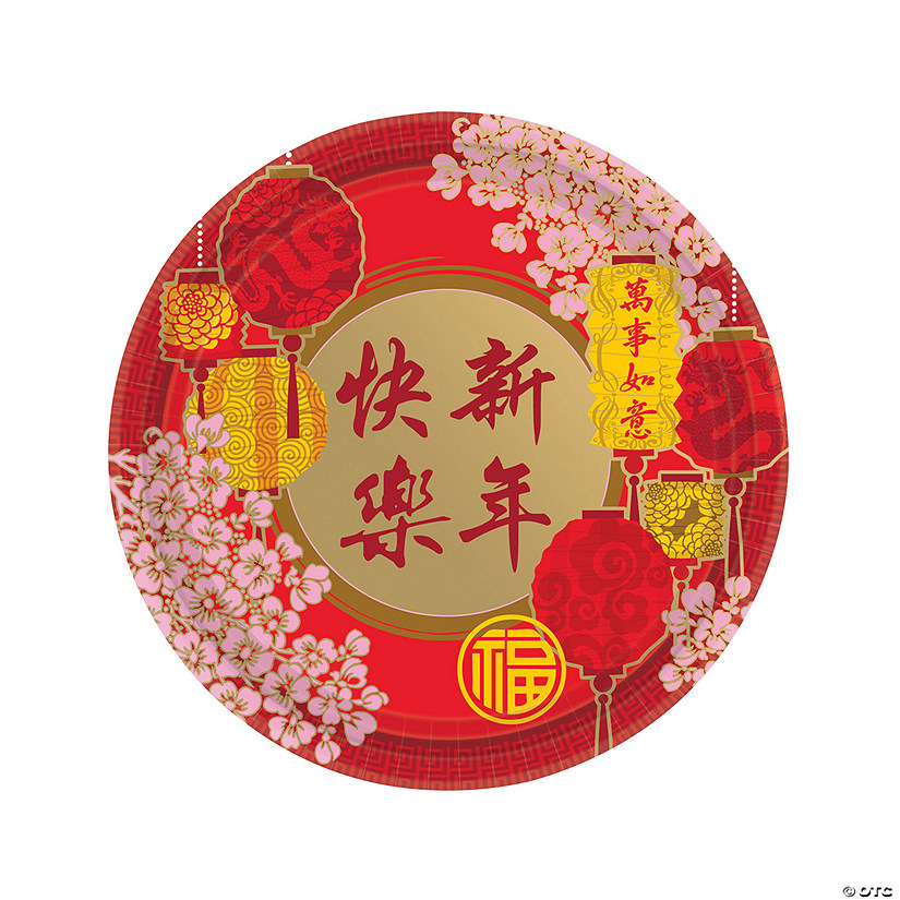 10 1/2" Lunar New Year Blessings Disposable Paper Dinner Plates - 8 Ct.