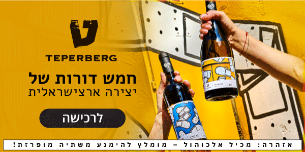 טפרברג ארט