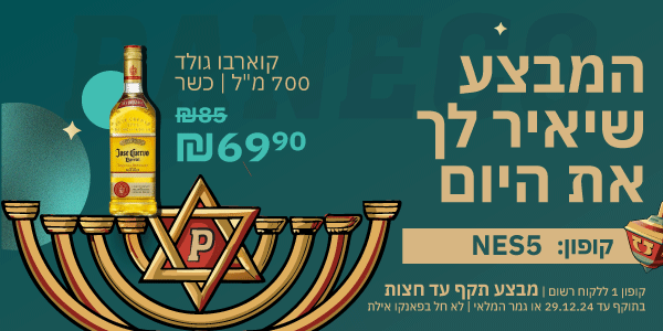 קוארבו גולנד