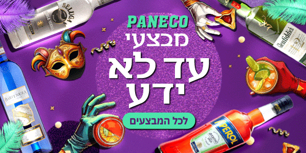 מבצעי עד לא ידע