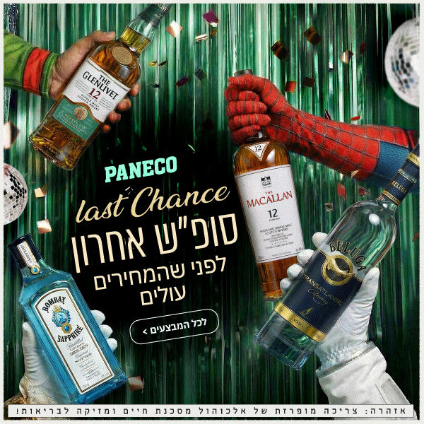 מבצעי פורים