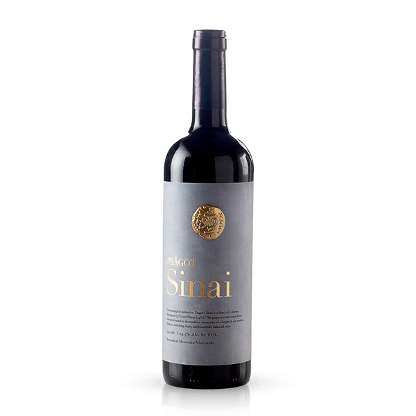 פסגות סיני- 2022