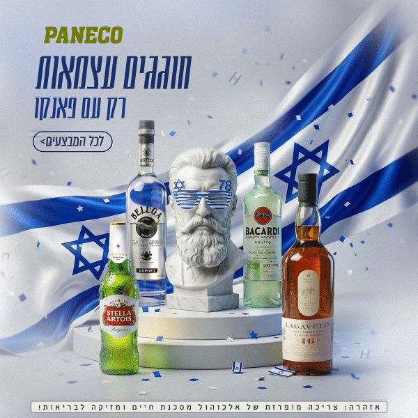 מבצעי עצמאות