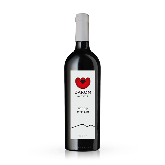 דרום קברנה סוביניון