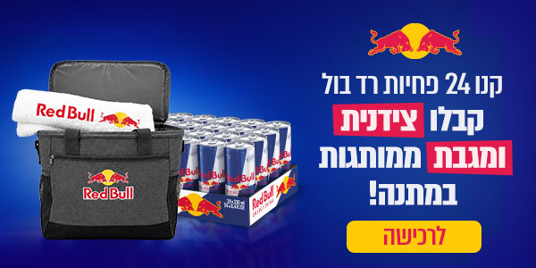 סדנת גלנמורנגי