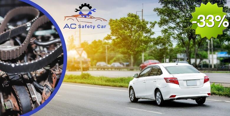 ZUPČASTI REMEN - spriječite uništavanje motora promjenom zupčastog remena i osigurajte sebe i druge u prometu