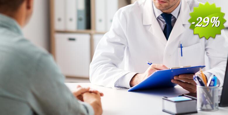 Ultrazvuk urotrakta za muškarce i odmah gotovi nalazi u Poliklinici Kvarantan