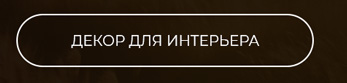 Одеяла, подушки, шторы, скатерти, полотенца, постельное белье, пледы, покрывала