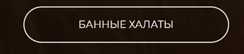 Одеяла, подушки, шторы, скатерти, полотенца, постельное белье, пледы, покрывала