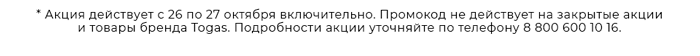 одеяла, подушки, постельное белье, покрывала, шторы, декоративные подушки, текстиль для детской