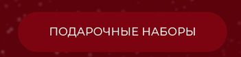 Пледы, покрывала, одеяла, постельное белье, подушки, полотенца, тапочки, скатерти, салфетки