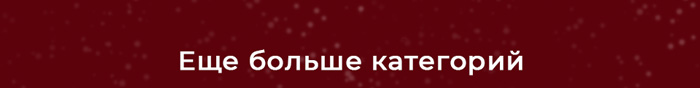 Пледы, покрывала, одеяла, постельное белье, подушки, полотенца, тапочки, скатерти, салфетки