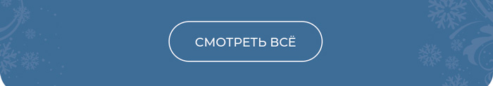 одеяла, подушки, пледы, покрывала, полотенца, скатерти, халаты, шторы, салфетки