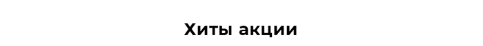 Подушки, одеяла, постельное белье, детский текстиль, покрывала и пледы, полотенца, коврики, халаты, текстиль для кухни