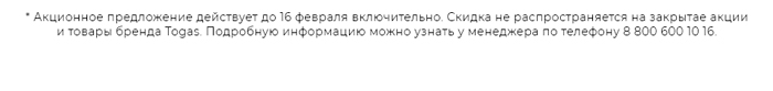 Подушки, одеяла, постельное белье, покрывала, пледы, полотенца, тапочки, халаты, шторы