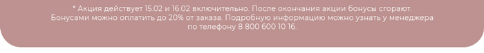 Подушки, одеяла, постельное белье, покрывала, пледы, полотенца, тапочки, халаты, шторы