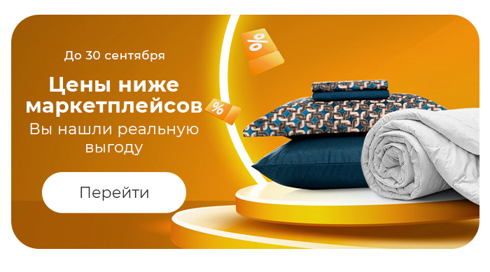 Подушки, одеяла