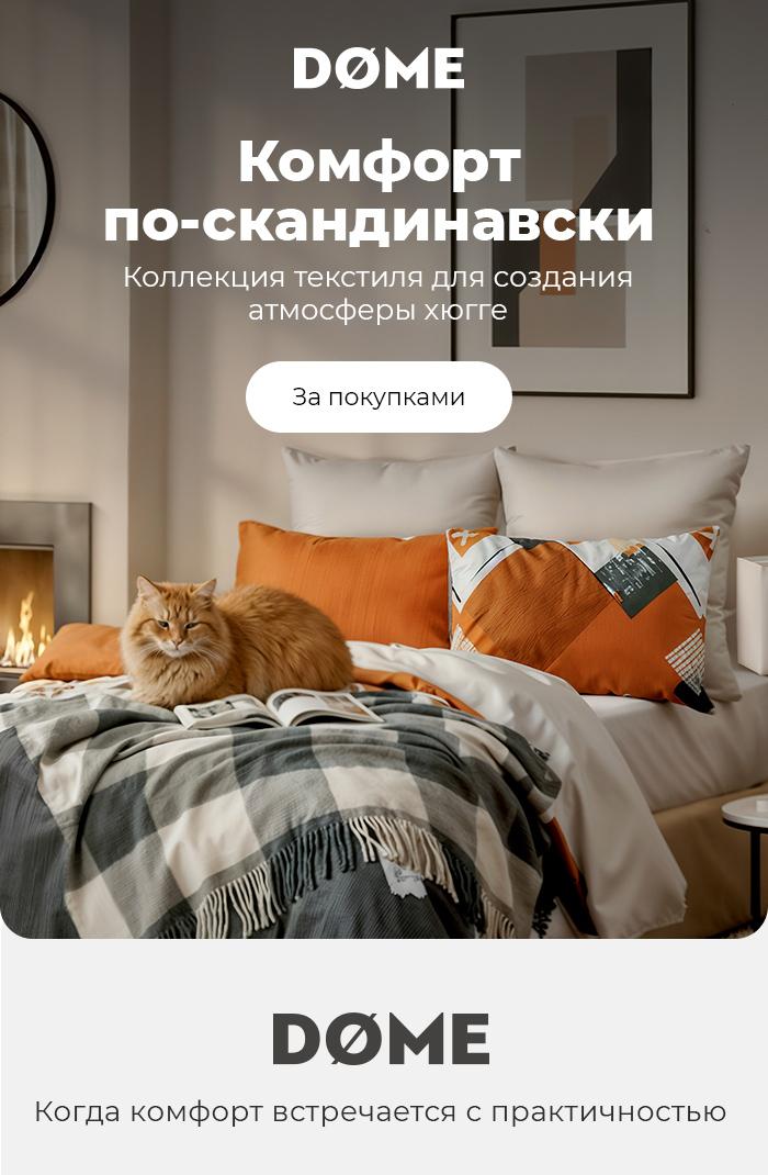 Подушки, одеяла, постельное бельё, шторы, покрывала, пледы