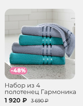 Подушки, одеяла, постельное бельё, шторы, покрывала, пледы