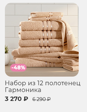 Подушки, одеяла, постельное бельё, шторы, покрывала, пледы