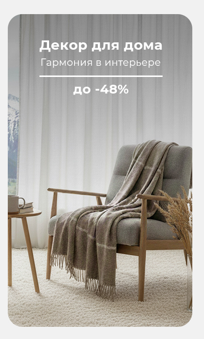 Подушки, одеяла, постельное бельё, шторы, покрывала, пледы