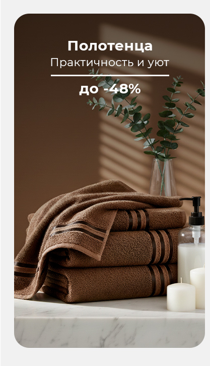 Подушки, одеяла, постельное бельё, шторы, покрывала, пледы