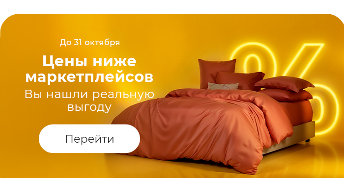 Подушки, одеяла, постельное бельё, шторы, покрывала, пледы