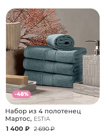 Подушки, одеяла, постельное бельё, шторы, покрывала, пледы