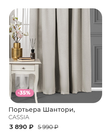 Подушки, одеяла, постельное бельё, шторы, покрывала, пледы