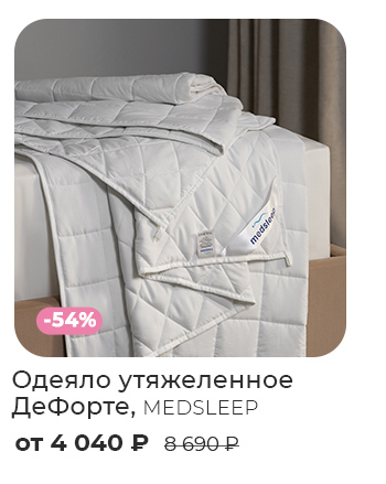 Подушки, одеяла, постельное бельё, шторы, покрывала, пледы