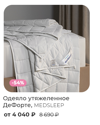 Подушки, одеяла, постельное бельё, шторы, покрывала, пледы