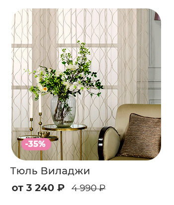 Подушки, одеяла, постельное бельё, шторы, покрывала, пледы