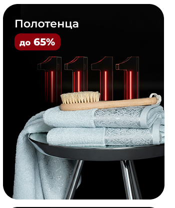 Подушки, одеяла, постельное бельё, шторы, покрывала, пледы