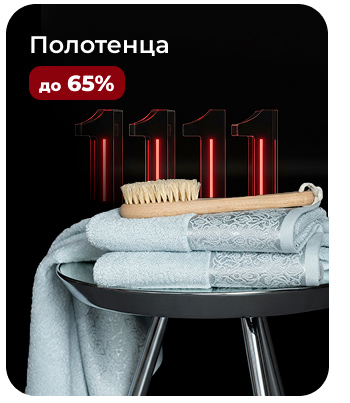 Подушки, одеяла, постельное бельё, шторы, покрывала, пледы