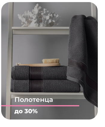 Подушки, одеяла, постельное бельё, шторы, покрывала, пледы