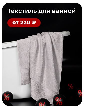 Подушки, одеяла, постельное бельё, шторы, покрывала, пледы