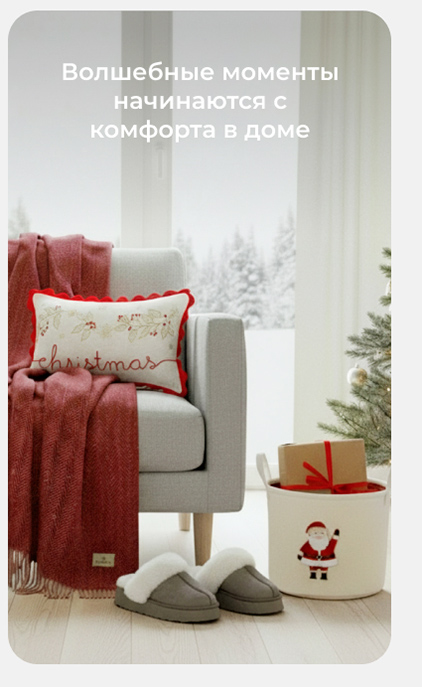 Подушки, одеяла, постельное бельё, шторы, покрывала, пледы