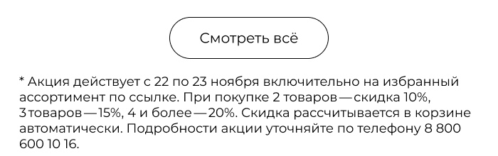 Подушки, одеяла, постельное бельё, шторы, покрывала, пледы