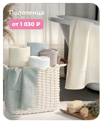 Подушки, одеяла, постельное бельё, шторы, покрывала, пледы