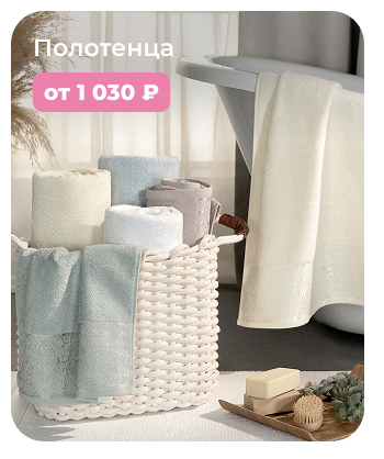 Подушки, одеяла, постельное бельё, шторы, покрывала, пледы