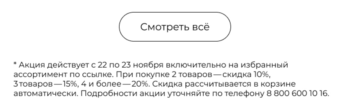Подушки, одеяла, постельное бельё, шторы, покрывала, пледы