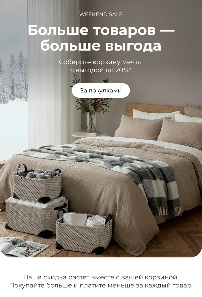 Подушки, одеяла, постельное бельё, шторы, покрывала, пледы