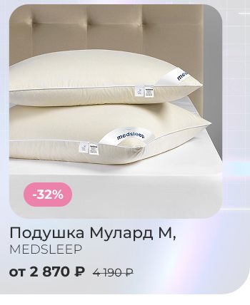 Подушки, одеяла, постельное бельё, шторы, покрывала, пледы